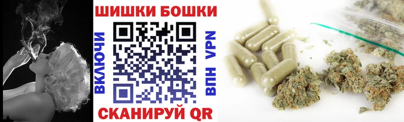 Наркотические вещества Орлов Бошки Шишки A-PVP ГАШ Cocaine