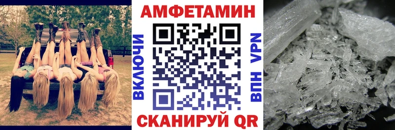 как найти наркотики Орлов АМФЕТАМИН VHQ
