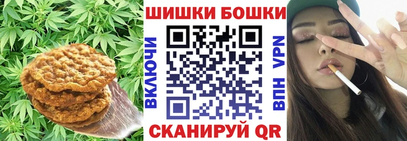 Еда ТГК марихуана  Орлов 