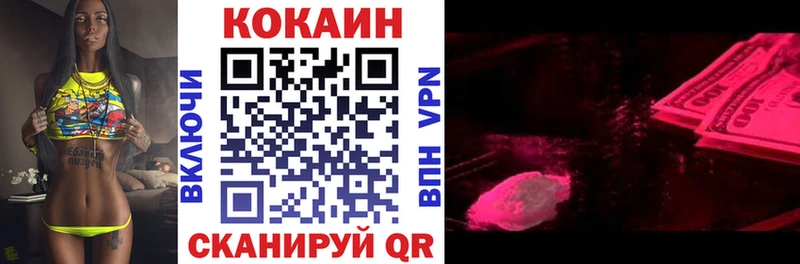 OMG сайт  Орлов  COCAIN FishScale 