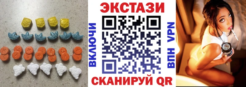 наркошоп  Орлов  Экстази 280 MDMA 