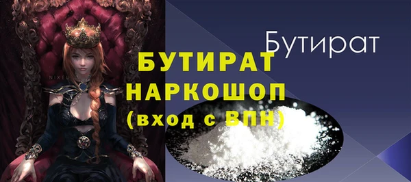 spice Балахна