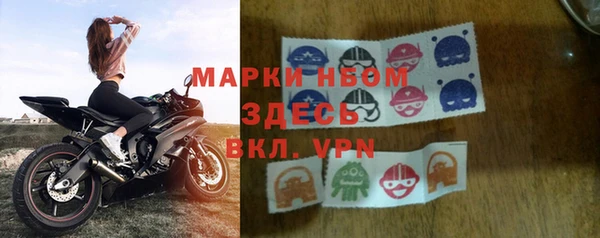 амфетамин Аркадак