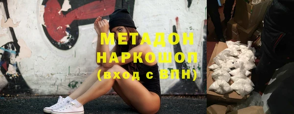 spice Балахна