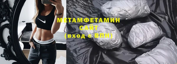 шишки Осташков