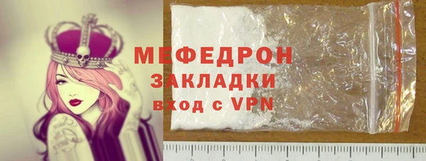 марихуана Няндома