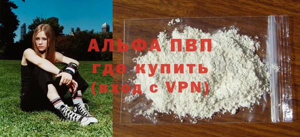 spice Балахна