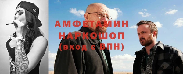 spice Балахна
