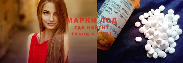 spice Балахна