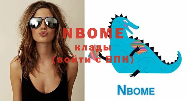 кокс Балабаново