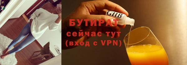 spice Балахна
