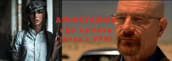 мефедрон Нягань