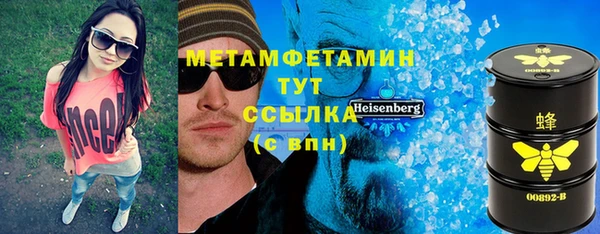 марки lsd Арсеньев