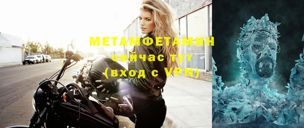 стафф Остров