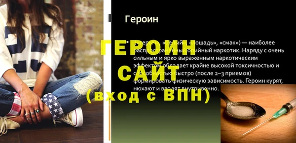 метадон Баксан