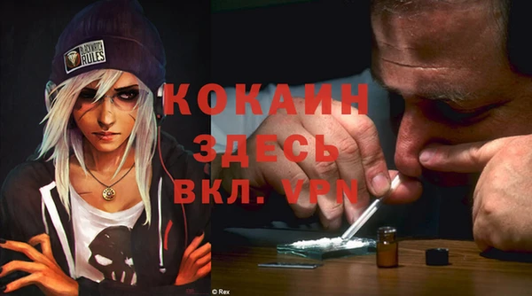 spice Балахна