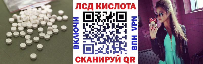 Лсд 25 экстази кислота  хочу   Орлов 