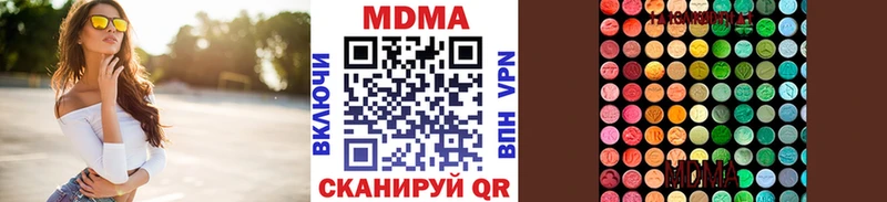 МДМА VHQ  Орлов 