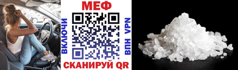 МЯУ-МЯУ 4 MMC  Орлов 