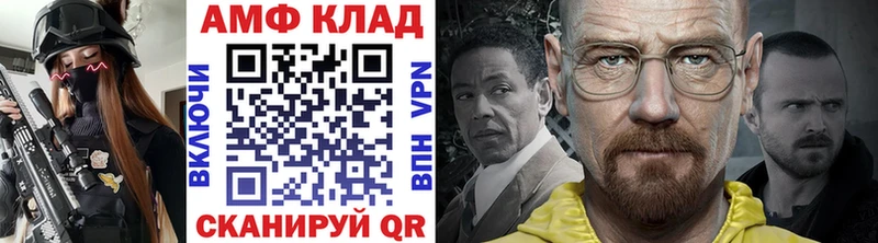 Метамфетамин кристалл  магазин продажи   Орлов 
