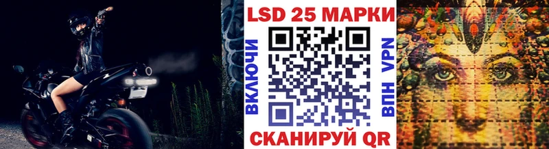 что такое   Орлов  Марки NBOMe 1,5мг 